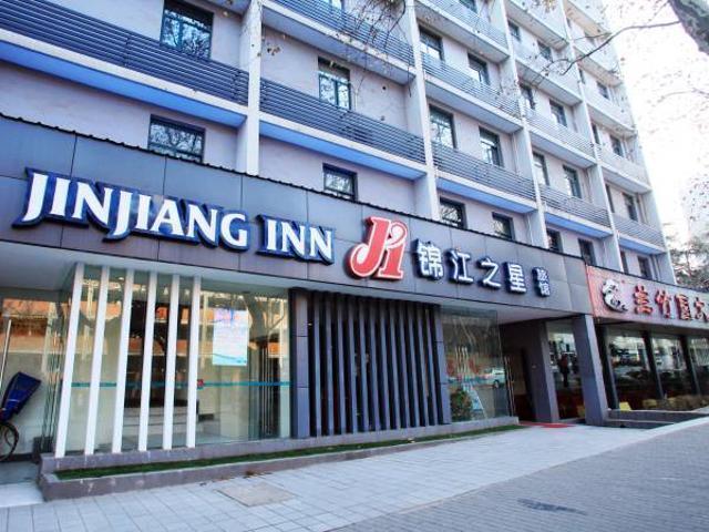 Jingjiang Inn Nanjing Guanghuamen Exterior foto